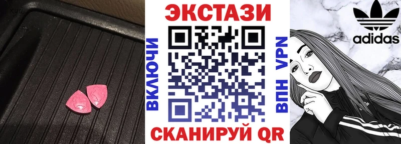 ЭКСТАЗИ 300 mg  ОМГ ОМГ   Томилино 