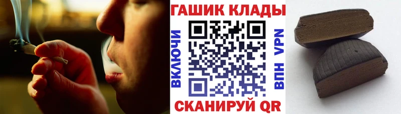 Гашиш AMNESIA HAZE где продают наркотики Томилино