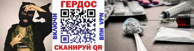 МЕГА рабочий сайт  купить закладку  Томилино  Героин афганец 