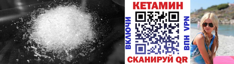 КЕТАМИН VHQ  Томилино 