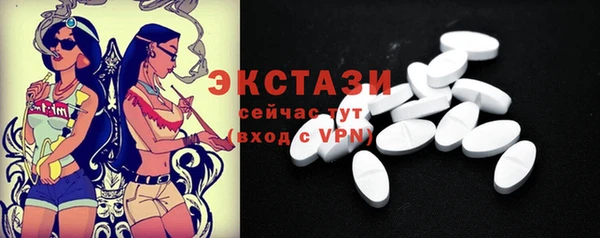 COCAINE Алексеевка
