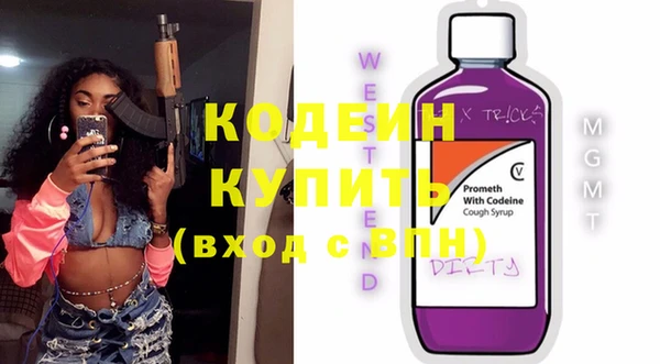 мефедрон мука Лиски
