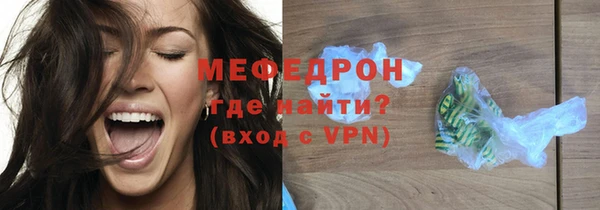mdpv Абинск