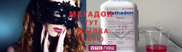 мефедрон мука Лиски