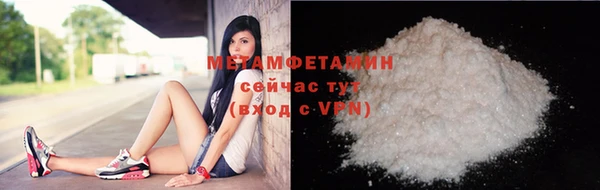 кокаин перу Абдулино