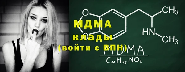 мет Абаза