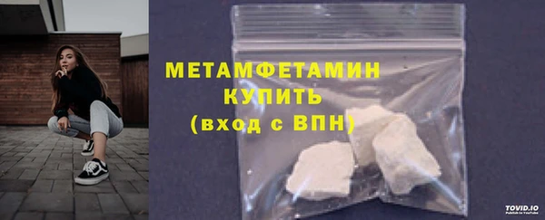 кокаин перу Абдулино