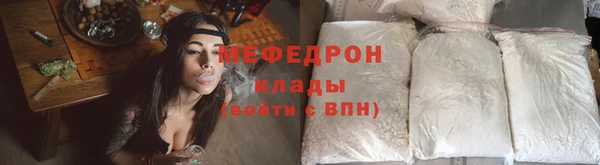мет Абаза