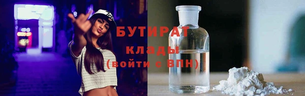 меф Лихославль