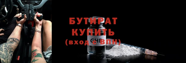 мет Абаза
