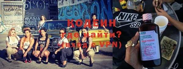 мет Абаза