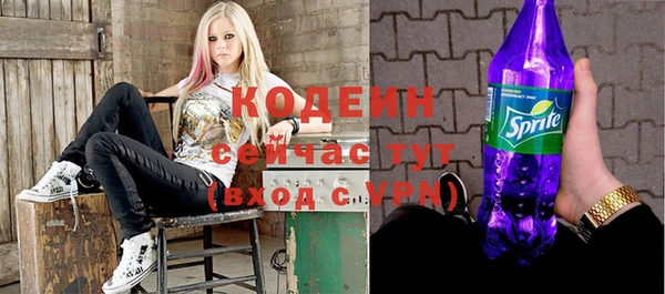 мет Абаза