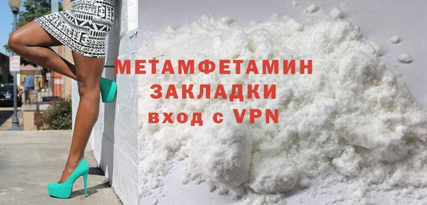 мет Абаза