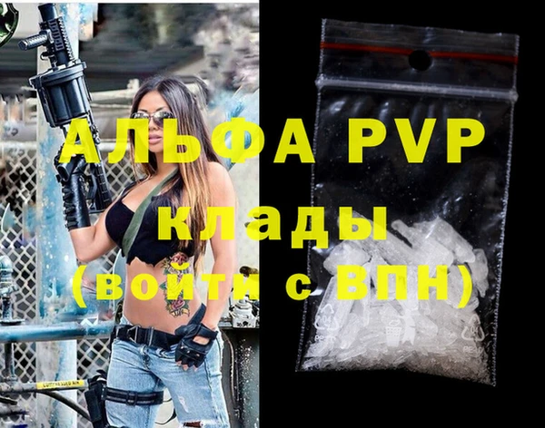 мет Абаза