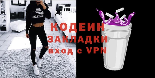 mdpv Абинск