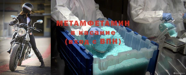 мет Абаза