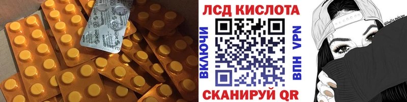 Лсд 25 экстази ecstasy  Томилино 