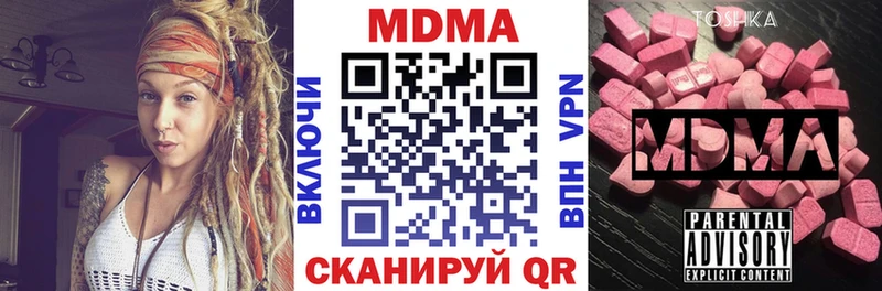 закладка  Томилино  MDMA Molly 