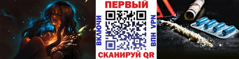 наркотики  мориарти как зайти  Первитин Methamphetamine  Томилино 