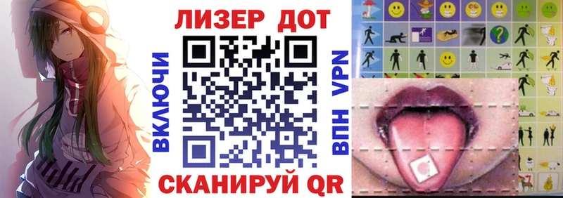где можно купить   Томилино  Марки N-bome 1,8мг 