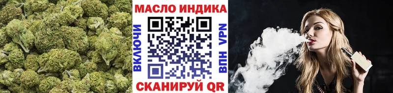 закладка  Томилино  ТГК вейп 