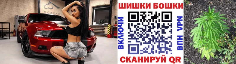 Марихуана Amnesia  Томилино 